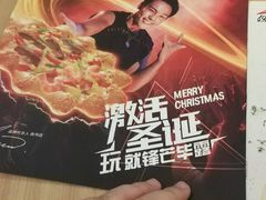 -必胜客(远大路店)