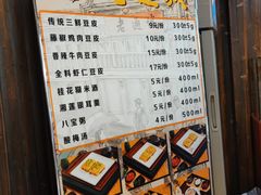 -老通城豆皮大王(吉庆街店)