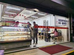 -剑南五香牛肉店