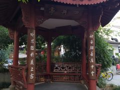 -杭州西湖风景名胜区-满觉陇四眼井
