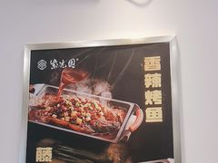 -紫光园·烤鸭(吕家营店)