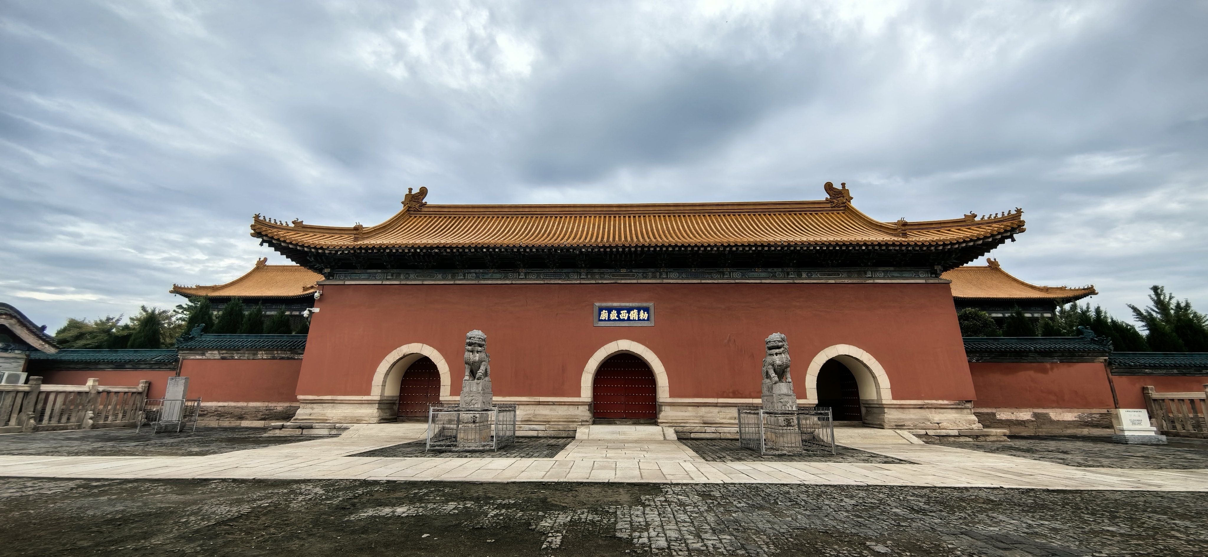 西岳庙:古迹里的字字珠玑