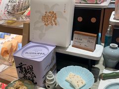 -阮大兴糕团(滨江宝龙店)
