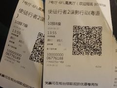 -万达影城(白云万达广场IMAX店)