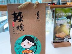 -莆田餐厅PUTIEN(颐堤港店)