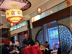 大堂-同得兴 Since·1995 传统苏式面馆(十全街店)