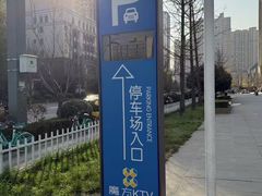 -兰岛广场(白沙路店)
