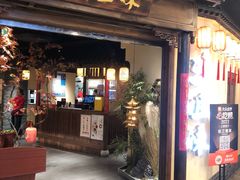 -杭三姐妹·26 年老底子杭帮菜(西湖创始店)