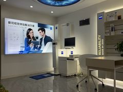 -世纪大明眼镜·蔡司授权店(武昌旗舰店)