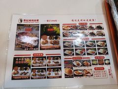 -香妃烤鸡(西单店)