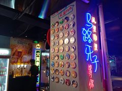 门面-马路牙子地桌烤肉(工体店)