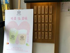 -厝内小眷村(惠山万达店)