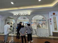 -HOT CRUSH趁热集合·现烤面包(环球港店)