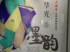 -徐汇艺术馆