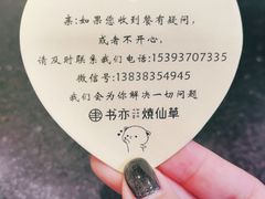 -书亦烧仙草(二七万达广场店)