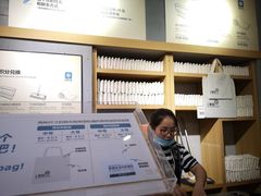 -鹿岛生活(熙地港店)