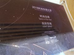 -新华文创·光的空间