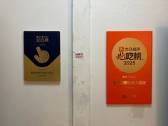 -菌极鲜野生菌火锅店(阳明祠店)