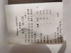 -眉州东坡(北苑华贸店)