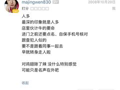 -西单翅酷(西单店)