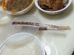 -紫燕百味鸡(枫林店)