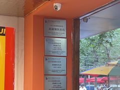 -金柱大盘鸡(和田二街店)