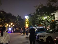 -光明刘冰乳鸽店(光明法政北路店)