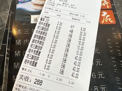 -高晓山馅饼店(牛庄百年店)