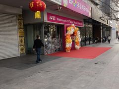 -英孚教育青少儿(河东资深教研中心)