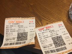 -CGV影城(新都心IMAX店)