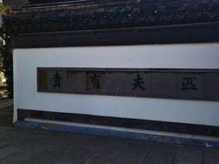 -千灯古镇