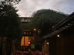 -见山书院