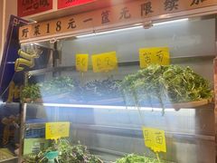 -王奋斗贵州酸汤牛肉火锅