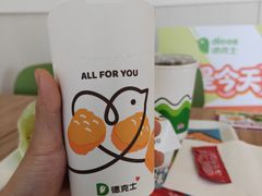 -德克士(什邡永辉超市店)