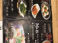 菜单-初居食屋日式料理(万象城购物中心店)