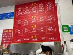 -吴记麻辣烫(曙光中路店)