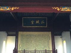 -东坡赤壁风景名胜区