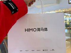 -海马体照相馆(烟台大悦城店)