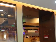 -海底捞火锅(天一广场亚细亚店)