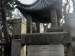 -云龙山