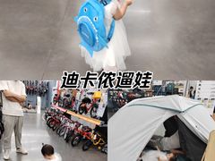 -迪卡侬(袁家岗店)