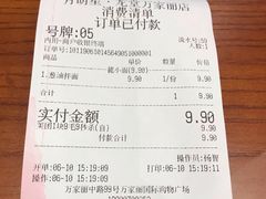 -龍堂蟹黄小笼包(万家丽店)