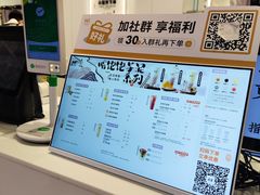 -古茗(东鼓道店)
