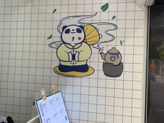 -茶百道(翠柏店)