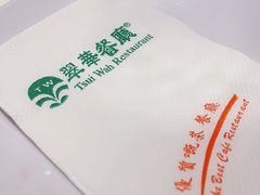 -翠华餐厅(宝安壹方城店)