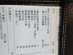 -漢舍中国菜馆(889广场店)