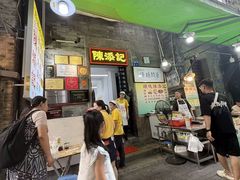 -陈添記·祖傳爽鱼皮·西关老字号(广州首店)