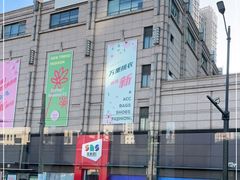 -七浦路服装批发市场