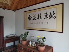 -石岛赤山风景区