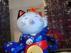 -汤泉良子(马连道店)